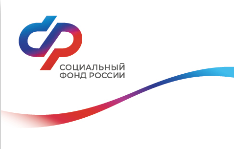 Новости Социального Фонда РФ.
