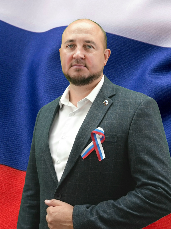Щербаков Алексей Владимирович.